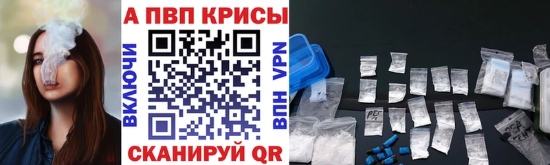 Купить где  Меленки  Alpha-PVP кристаллы 