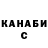 Кетамин VHQ Nurkan Dzhsupov