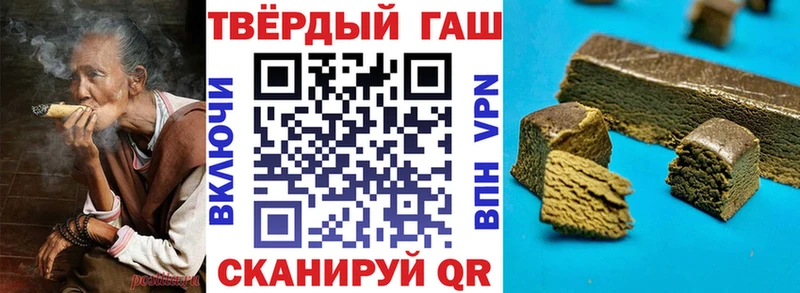 ГАШИШ гашик Купить где Меленки