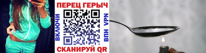 Героин белый  Купить закладки  Меленки 