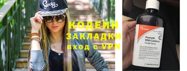 mix Нефтегорск