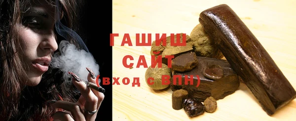 первитин Нефтекумск