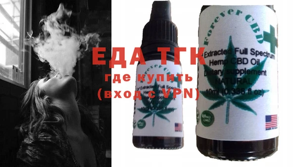 mix Нефтегорск