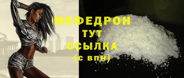 первитин Нефтекумск