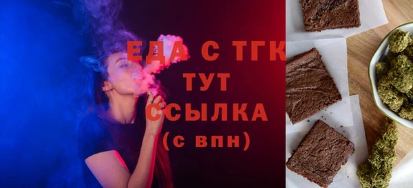 mix Нефтегорск