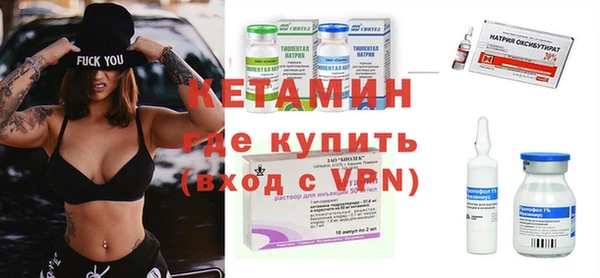первитин Нефтекумск