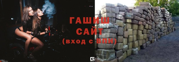 первитин Нефтекумск