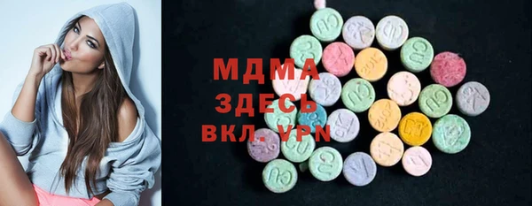 скорость mdpv Нея