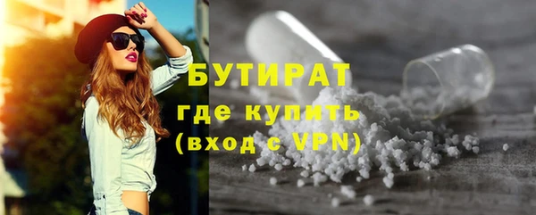 первитин Нефтекумск