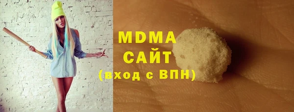 mix Нефтегорск