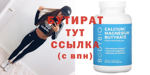 первитин Нефтекумск