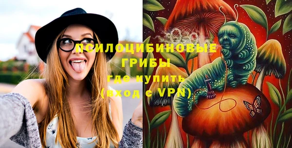 первитин Нефтекумск