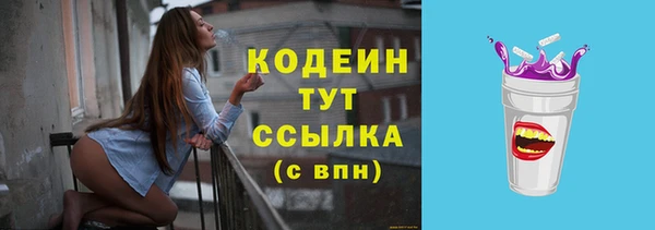 скорость mdpv Нея
