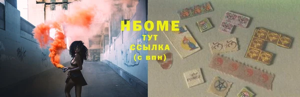 mix Нефтегорск