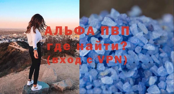 скорость mdpv Нея