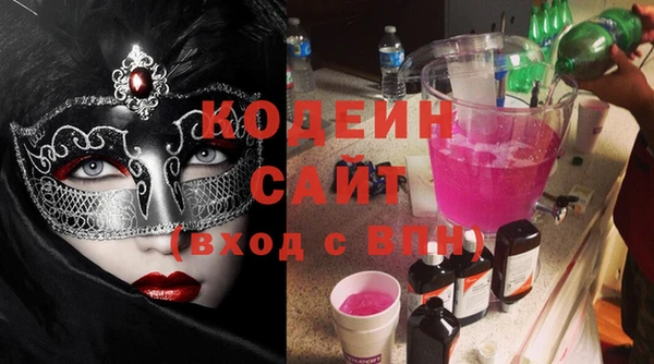 первитин Нефтекумск