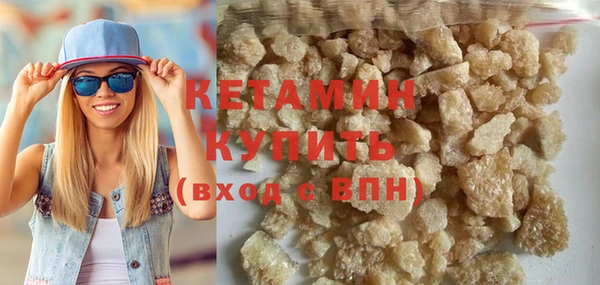 первитин Нефтекумск