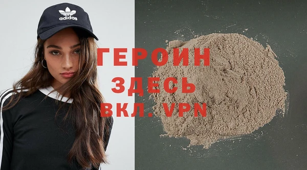 скорость mdpv Нея