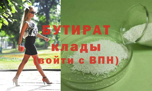 скорость mdpv Нея