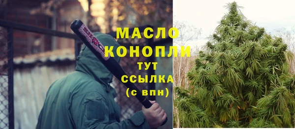 первитин Нефтекумск