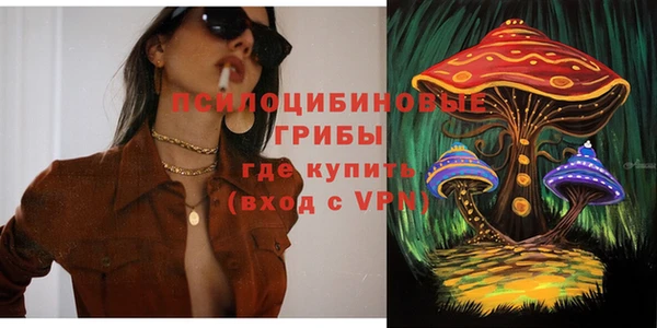 первитин Нефтекумск