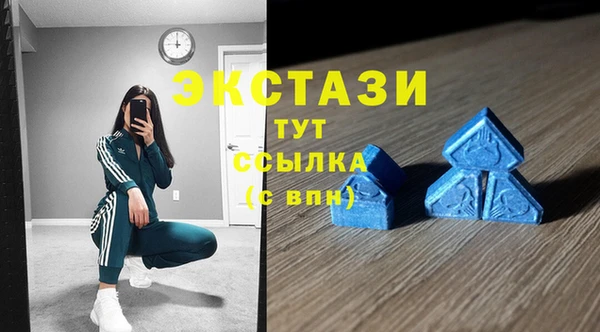 скорость mdpv Нея