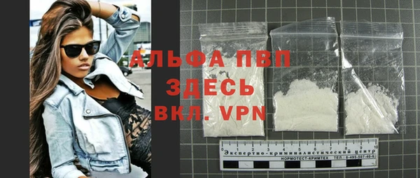 скорость mdpv Нея