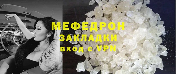 скорость mdpv Нея