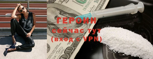 скорость mdpv Нея