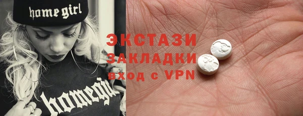 первитин Нефтекумск