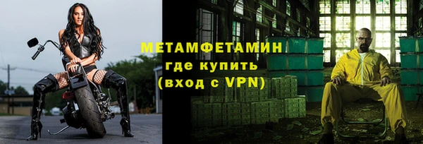 первитин Нефтекумск