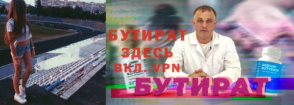 mix Нефтегорск