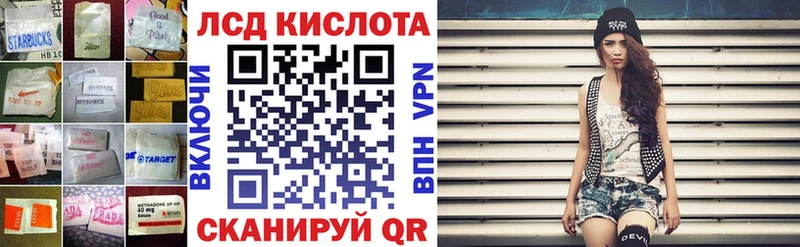 LSD-25 экстази кислота  Купить где  Меленки 