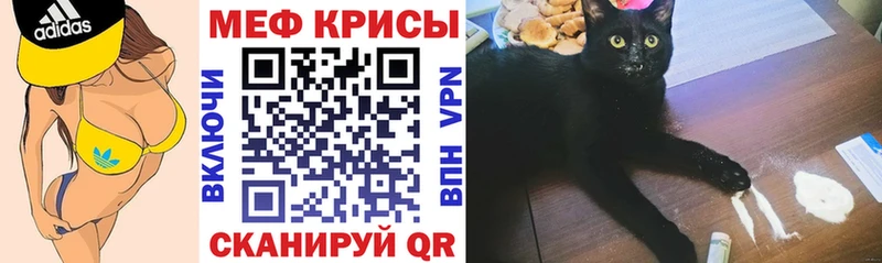 Меф кристаллы  Купить где  Меленки 