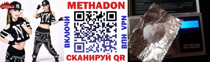Метадон кристалл Купить где Меленки