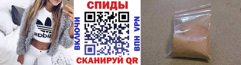 Купить Меленки Первитин кристалл