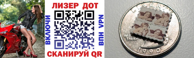 Купить где  Меленки  Марки 25I-NBOMe 1,5мг 