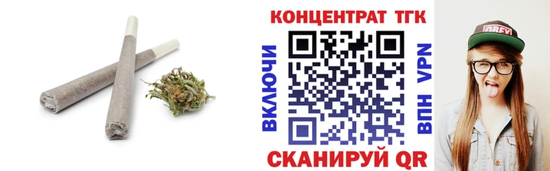 ТГК концентрат  Купить закладки  Меленки 